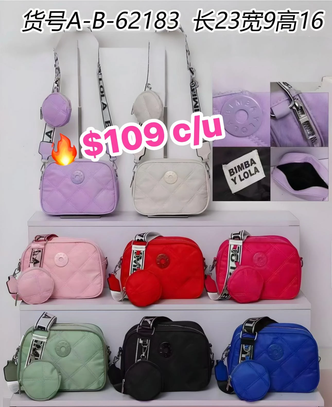 BOLSA 7891234621832