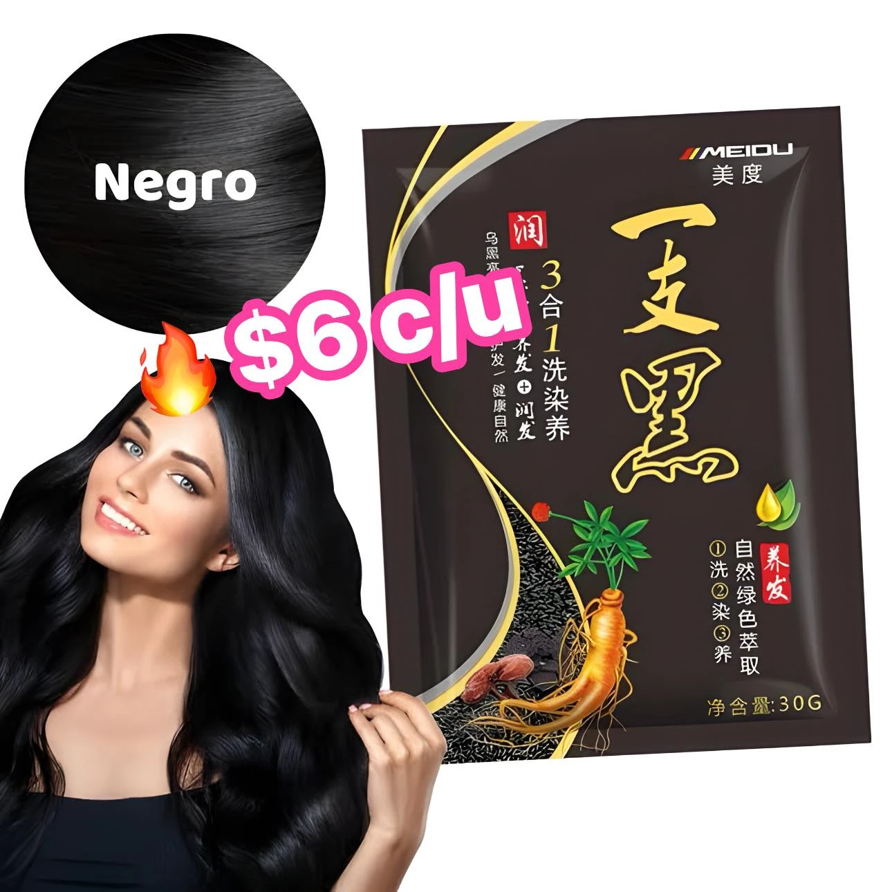 🔥SHAMPOO TINTE 🔥