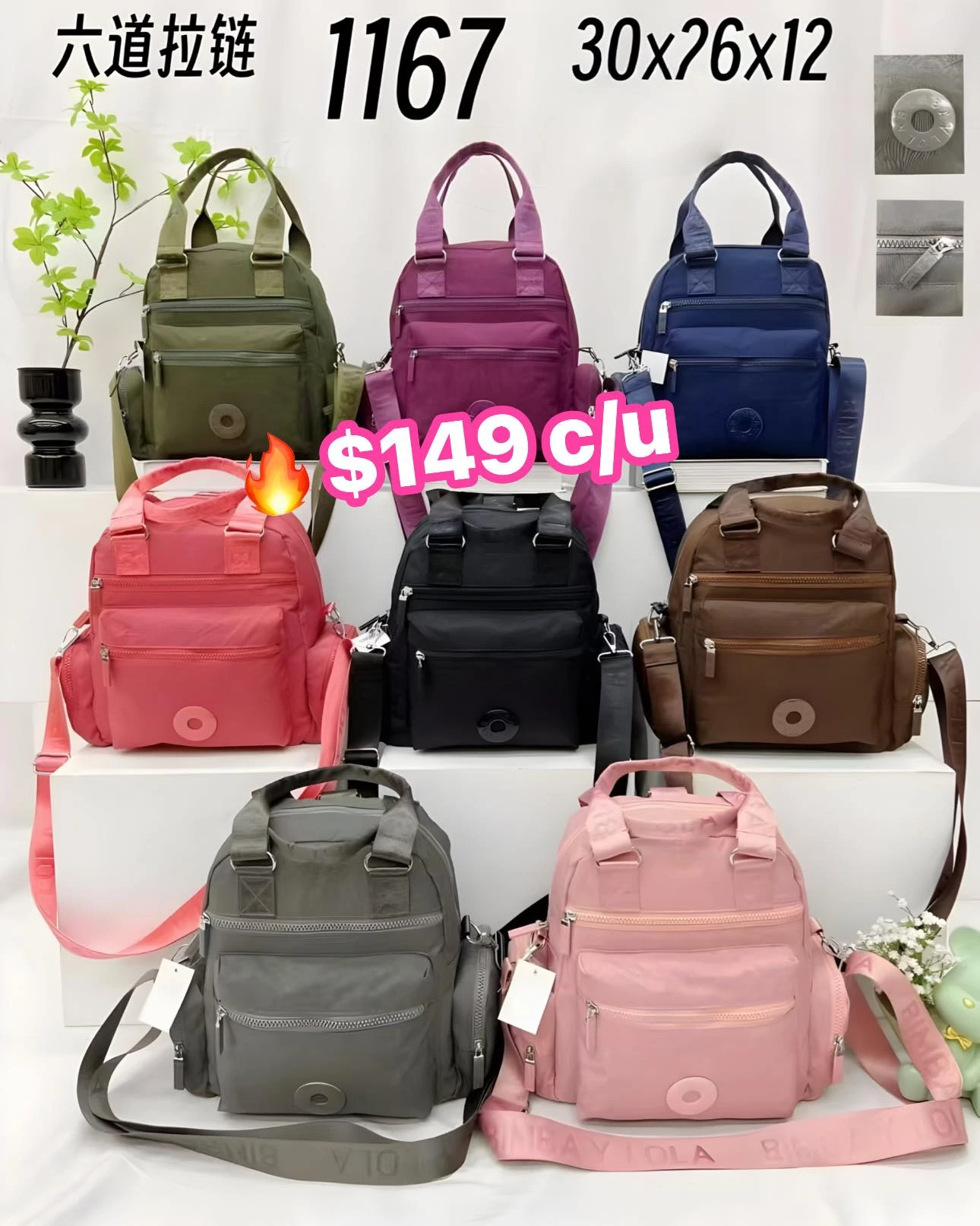 🔥BOLSA mochila🔥
